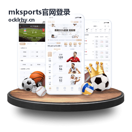 mksports官网登录 赛程数据核对与更新说明示意图